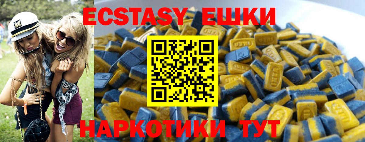 ЭКСТАЗИ  дарк нет какой сайт  Вход с VPN  Ангарск  ЭКСТАЗИ mix  Ecstasy Punisher 