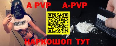 мескалин Абакан
