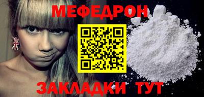 мескалин Азнакаево