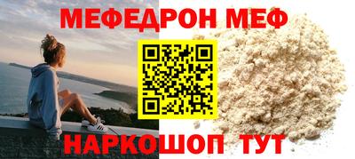 мескалин Абакан