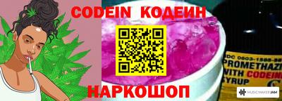 мескалин Абакан