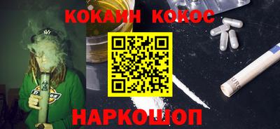 мескалин Абакан