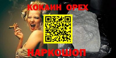 мескалин Азнакаево