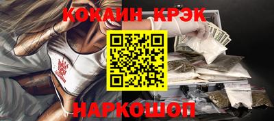 мескалин Абакан