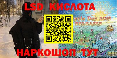 мескалин Абакан