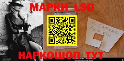 мескалин Абакан