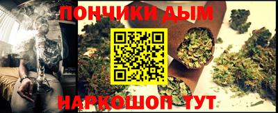сатива Абинск