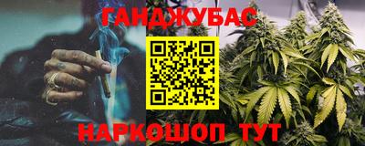 мескалин Абакан