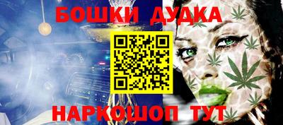 мескалин Азнакаево