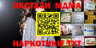 сатива Абинск