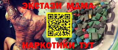 мескалин Азнакаево