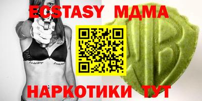 мескалин Абакан