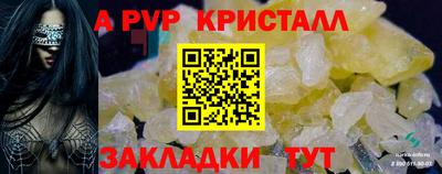 мескалин Азнакаево
