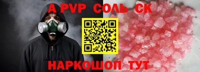 мескалин Абакан