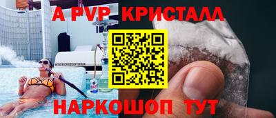сатива Абинск