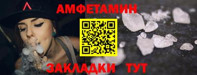 мескалин Азнакаево