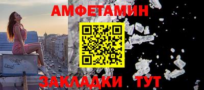 мескалин Абакан