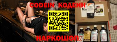 мескалин Азнакаево