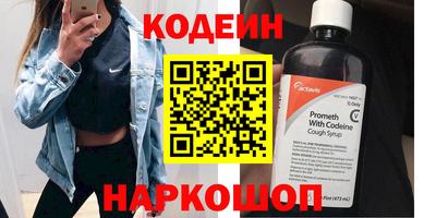 мескалин Абакан