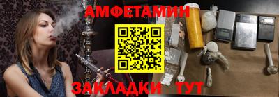 мескалин Абакан