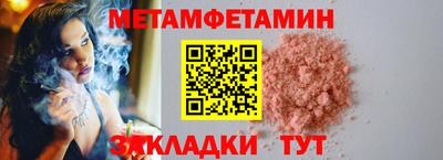 мескалин Азнакаево