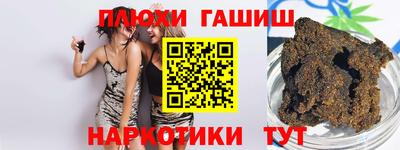 сатива Абинск