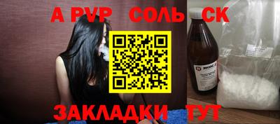сатива Абинск