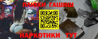 мескалин Азнакаево