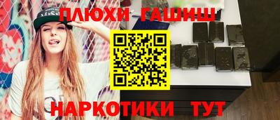сатива Абинск