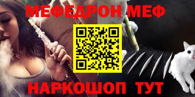 мескалин Азнакаево