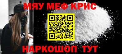 сатива Абинск