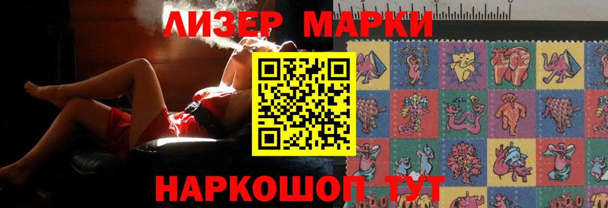 Ангарск  ЛСД экстази  LSD-25 экстази кислота  Вход с VPN  Лсд 25 экстази кислота 