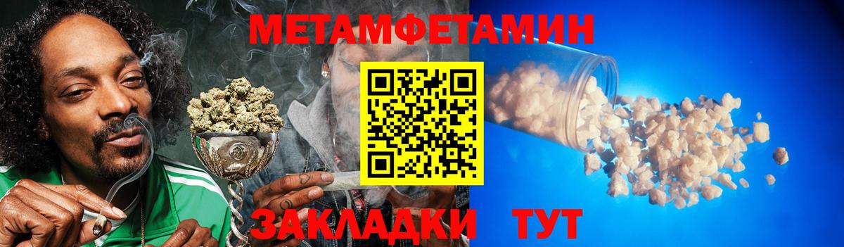 Первитин витя Ангарск